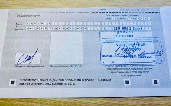 прописка в Нурлате